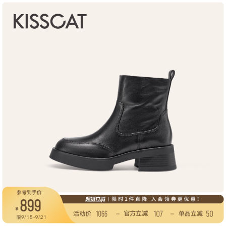 KISSCAT接吻猫[第五大道]英伦风切尔西靴25冬新通勤厚底时装靴女