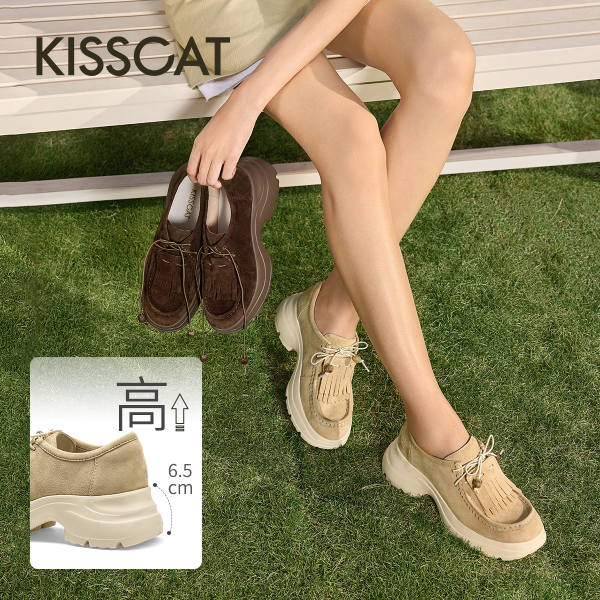 KISSCAT接吻猫[追风]袋鼠鞋25夏季新款厚底牛津鞋真皮袋鼠鞋KA65169-50主图