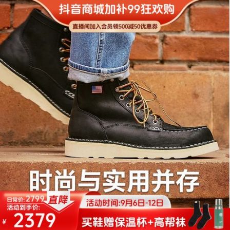 【BULLRUN女款方头】DANNER丹纳中帮复古鞋骑行城市户外马丁工装靴