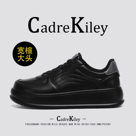 Cadrv Kilry黑色宽头男鞋皮面大脚掌高脚背大头宽楦跑步运动板鞋