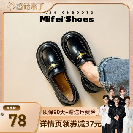 羊皮版~巨软乐福鞋女厚底一脚蹬百搭通勤单鞋英伦小皮鞋大码女鞋