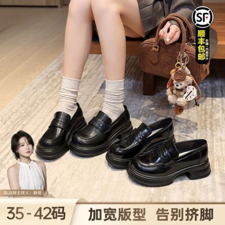 BL静哥加宽大码女鞋圆头乐福鞋秋季厚底单鞋时尚胖脚小皮鞋A51181