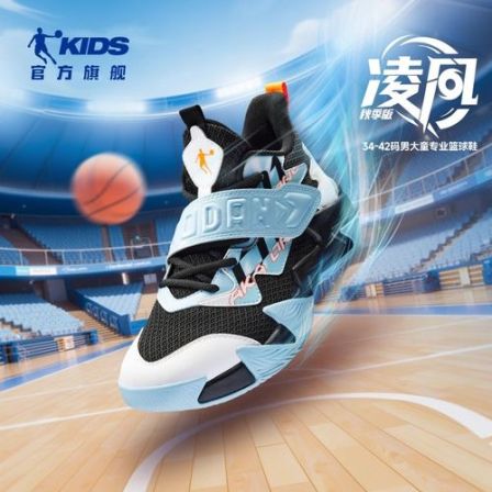乔丹儿童皮面篮球鞋专业训练2025秋季新款革面实战战靴运动童鞋