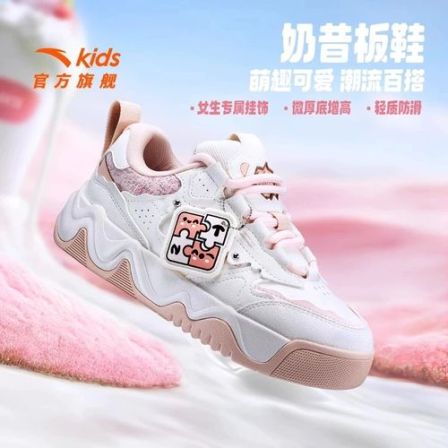 【奶昔】安踏儿童女大童板鞋新款舒适防滑耐磨青少年时尚百搭板鞋