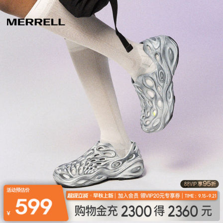 MERRELL迈乐毒液3厚底洞洞鞋男一脚蹬休闲沙滩凉鞋防滑涉水溯溪鞋