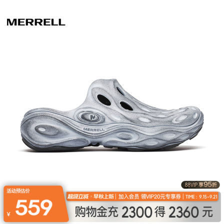 MERRELL迈乐毒液3厚底拖鞋丨男一脚蹬休闲沙滩溯溪防滑凉鞋洞洞鞋