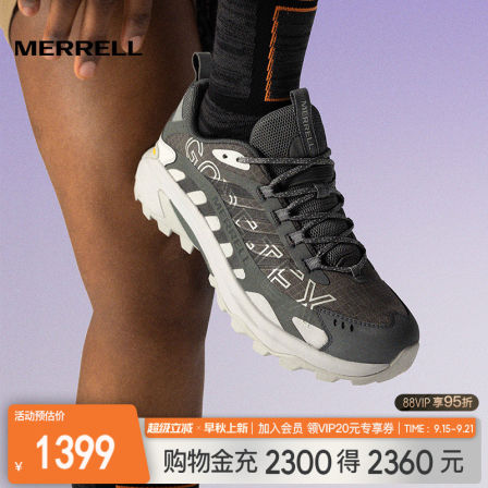 MERRELL迈乐户外徒步鞋男款|抓地防滑耐磨专业防水透气登山减震鞋