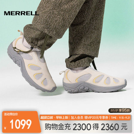 MERRELL迈乐JUNGLE户外休闲露营鞋男女|防滑通勤潮搭一脚蹬徒步鞋