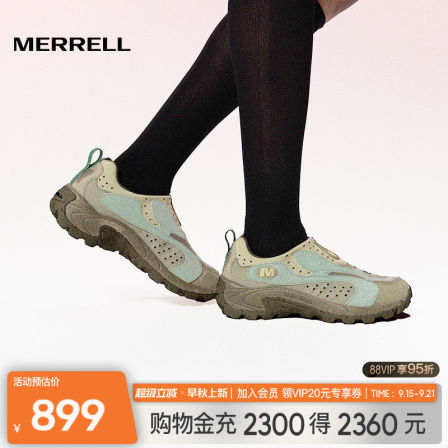 MERRELL迈乐户外休闲露营鞋男|透气潮流通勤百搭一脚蹬懒人徒步鞋