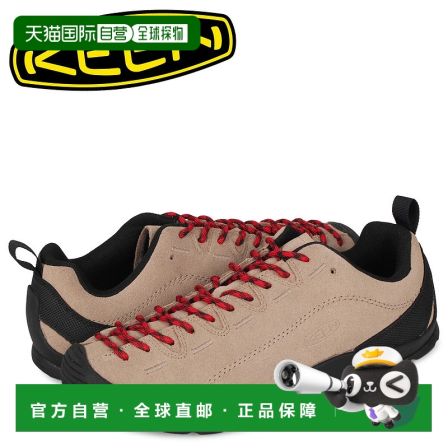 KEEN JASPER 山系户外露营透气耐磨徒步休闲男鞋情侣鞋