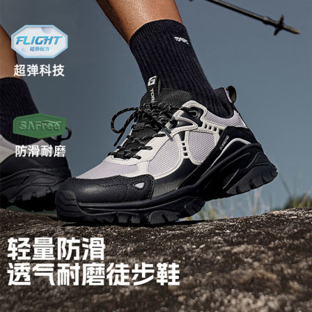 探路者登山鞋男 25秋冬新户外减震防滑耐磨舒适徒步鞋TFAABN91719