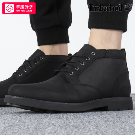 ~Timberland添柏岚男士皮鞋商务通勤户外运动鞋中帮休闲鞋马丁靴