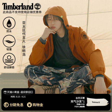 [徐明浩同款]添柏岚官方TIMBERLAND 25轻量防水靴男女同款|A6CH6