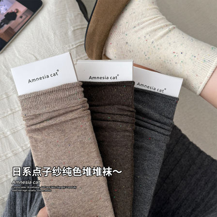 美拉德咖色袜子女春秋ins潮棉袜日系中筒袜女堆堆袜配勃肯鞋长袜
