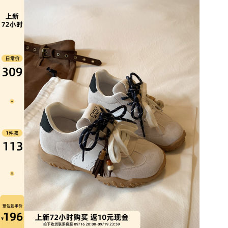 Chio2nd南风  7cm增高休闲鞋子女秋季百搭真皮复古双色系带运动鞋