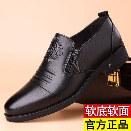 2025秋季新款透气男鞋潮流百搭商务皮鞋软底软面防滑/休闲皮鞋