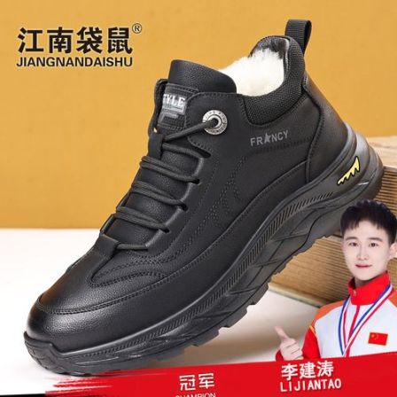 江南袋鼠冬季棉鞋男牛皮羊毛高帮加绒保暖男鞋厚底防滑东北男款