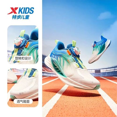 革面氢风8.0特步少年氢风8.0革面跑鞋秋冬防滑耐磨科技运动鞋9406主图