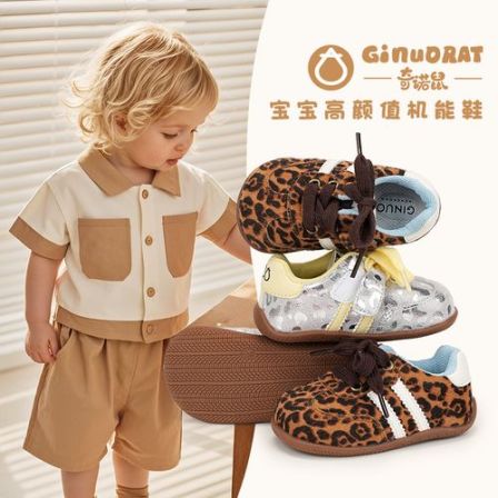 奇诺鼠【小豹纹】秋季儿童运动休闲高颜值男女童幼儿园时尚防滑0624
