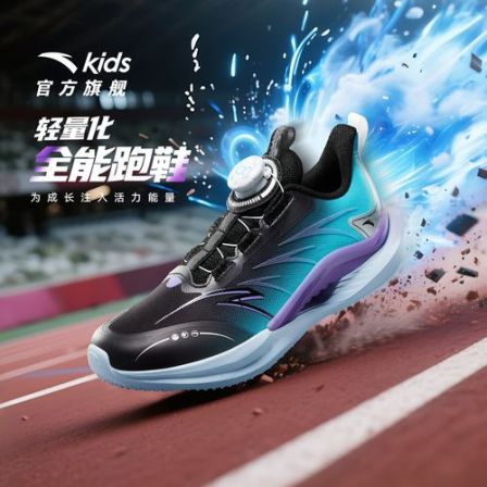 【安踏儿童】驭风男大童跑鞋2025上新舒适防滑耐磨青少年旋钮运动鞋