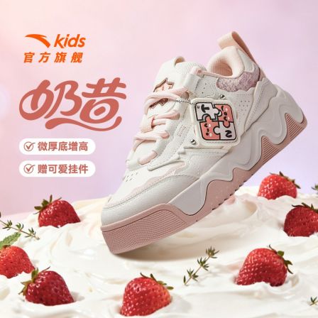【奶昔】安踏儿童女大童板鞋新款舒适防滑耐磨青少年时尚百搭板鞋新