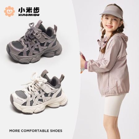 小米步【雪獒】女童鞋2025秋季款软底运动鞋儿童防滑软底休闲鞋子