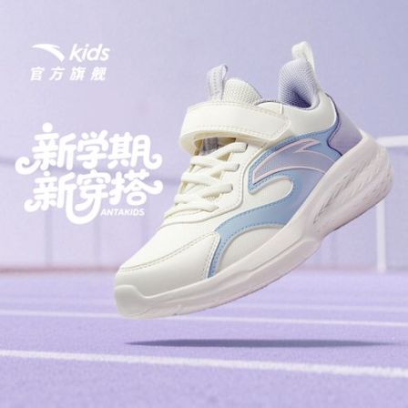 四季款【临风】安踏儿童女童跑鞋上新舒适防滑耐磨青少年轻便运动鞋