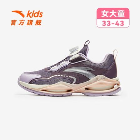 【犟芯3.0Pro】安踏儿童女大童跑鞋2025新款防滑耐磨旋钮运动童鞋H