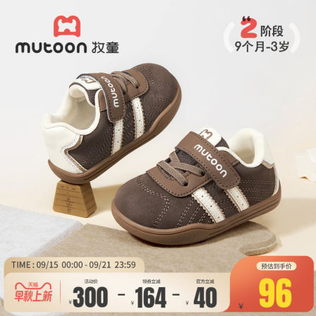 牧童童鞋婴儿学步鞋男童2025秋季新款美拉德风女宝宝鞋软底面包鞋