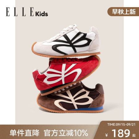 ELLEkids童鞋 阿甘鞋儿童运动鞋秋季新款软底女童鞋子百搭休闲鞋