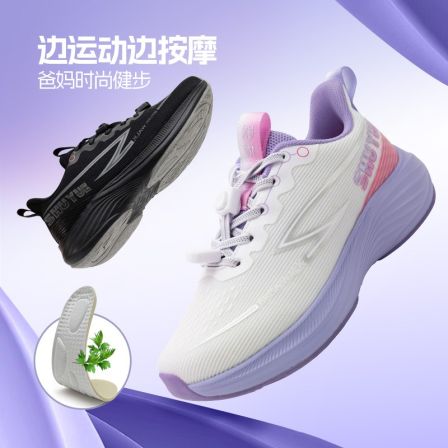 【舒悦】爸妈户外运动鞋时尚防滑健步鞋轻盈广场鞋D25358