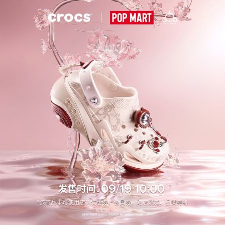 CROCS/卡骆驰【SKULLPANDA 联名】洞洞鞋百搭|211111