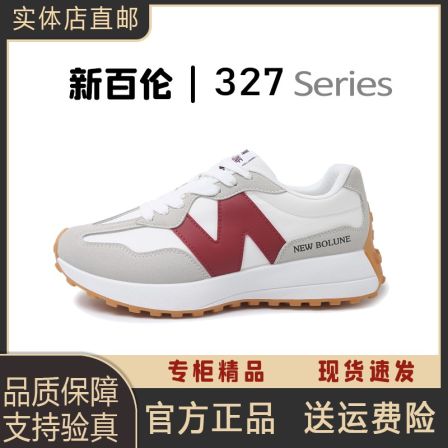 NEW BOLUNE/新百伦327小蛮腰情侣潮流经典百搭时尚复古跑鞋