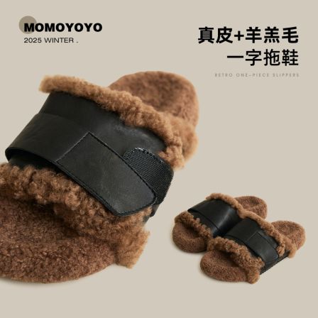 辰辰妈【热可可】复古羊羔毛拖鞋女秋冬厚底外穿毛毛鞋子25D11014M