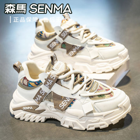 SENMA/森马潮牌男鞋2025新款夏季老爹鞋厚底增高青少年运动休闲鞋
