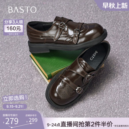 百思图2025秋季商场新款乐福鞋雕花布洛克英伦皮鞋女单鞋D3521CM5