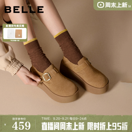百丽复古厚底全半包勃肯拖鞋2025新款一脚蹬乐福单鞋子E4S1DCM5预