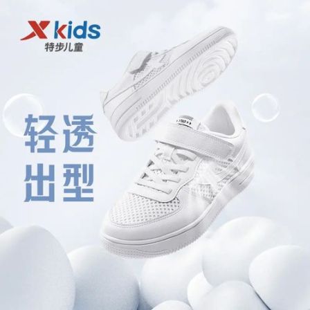 【陈三废专属】C82特步少年小白鞋网面透气小中大童魔术贴时尚百搭