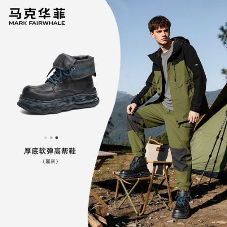 马克华菲2025百搭机车男鞋秋季时尚运动复古潮流潮鞋厚底休闲鞋