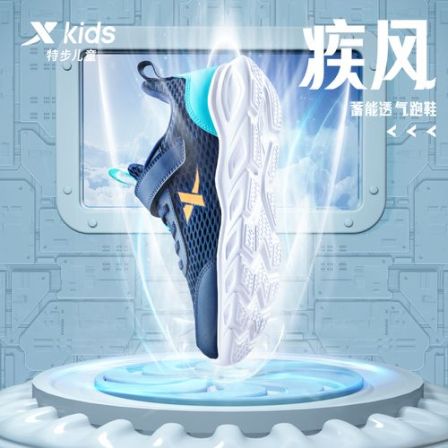 【陈三废专属】C83特步少年跑鞋大网孔轻便透气舒适防滑运动百搭