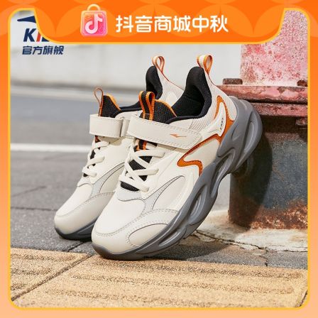 【小弹簧-防水抗污】鸿星尔克川行儿童减震防滑耐磨缓震运动跑鞋
