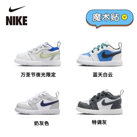 NIKE耐克Air Jordan1秋季运动板鞋时尚防滑耐磨百搭休闲儿童鞋