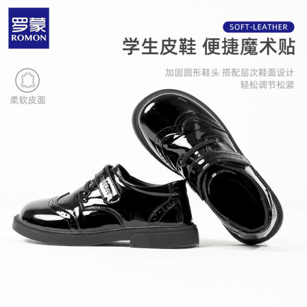 罗蒙男童皮鞋黑色英伦风学生软底真皮男孩花童西装演出鞋儿童校园