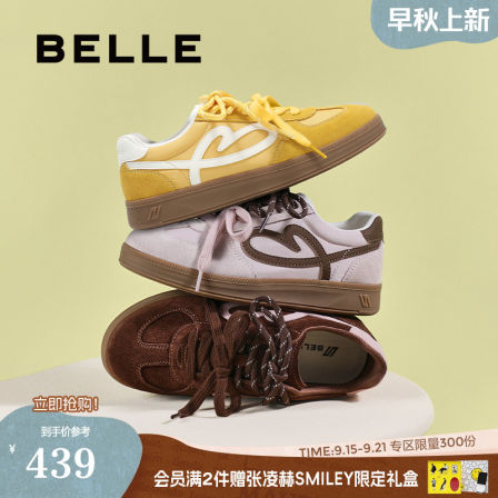 百丽女鞋子双鞋带厚底德训鞋25新款内增高跑步休闲板鞋B2873CM5预