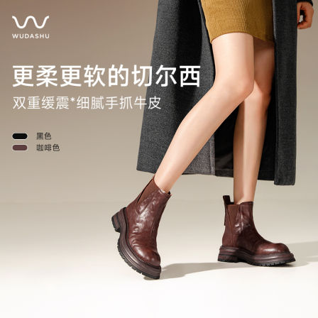 吴大叔红云鞋巨好看短靴巴恩风秋冬复古切尔西靴气垫缓震咖色女靴