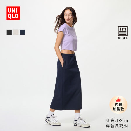 优衣库女装快干休闲窄身长裙/半身裙裙子25秋冬新款485599