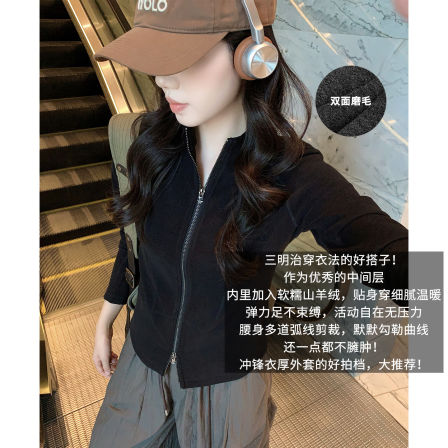 美洋MEIYANG 天选内搭二号 磨毛保暖立领拉链修身打底长袖-周三