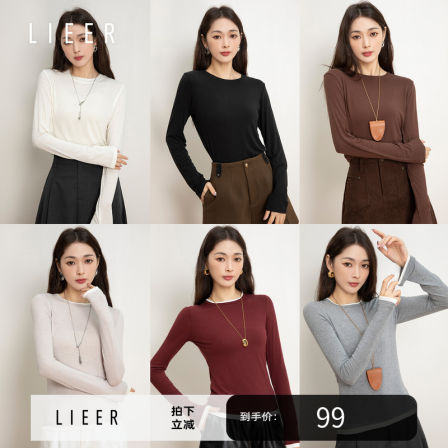 烈儿LIEER「越穿越爱·羊绒衫」进口东洋纺致绸牛奶蛋白山羊绒衫