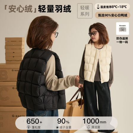 【豆腐奶包】辰辰妈女童无领羽绒马甲秋冬款90白鸭绒保暖亲子外套