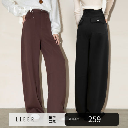 烈儿LIEER「王牌立裁裤」轻软舒弹易打理极简香蕉休闲裤L53KZR194
